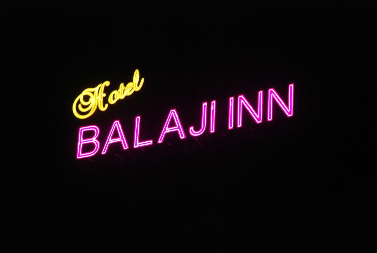 Hotel Balaji Inn Thanjavur Extérieur photo